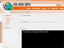 Tablet Screenshot of new.kvadro.ru